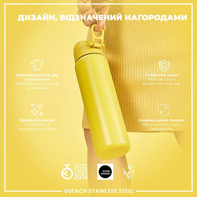 Бутылка для воды металлическая ION8 1200 мл. Stainless Steel , Yellow