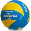 Волейбольний м'яч
 гумовий LEGEND VB-1898 №5