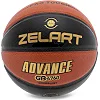 Баскетбольний м'яч №7 ZELART ADVANCE GB4760
