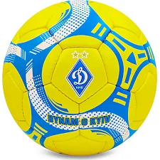 Футбольный мяч BALLONSTAR ДИНАМО-КИЕВ FB-0047-6592 №5 PU