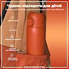 Бутылка для воды металлическая ION8 600 мл. Stainless Steel, Hearty Orange