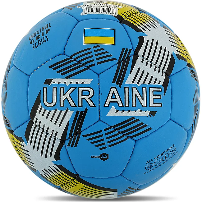 Футбольный мяч BALLONSTAR UKRAINE FB-4118 №5 PU (Голубой-белый)