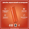 Бутылка для воды металлическая ION8 600 мл. Stainless Steel, Hearty Orange