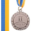 Медаль спортивная с лентой SP-SPORT STAR C-2940 ø4,5см (Серебряный) Медаль спортивная с лентой SP-SPORT STAR C-2940 ø4,5см (Серебряный)