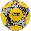 Футбольный мяч LI-NING LFQK679-2 №5 TPU+EVA