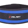 Пояс атлетический текстильный ZELART
 SB-165521 спинка-10см