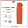 Бутылка для воды металлическая ION8 600 мл. Stainless Steel, Hearty Orange