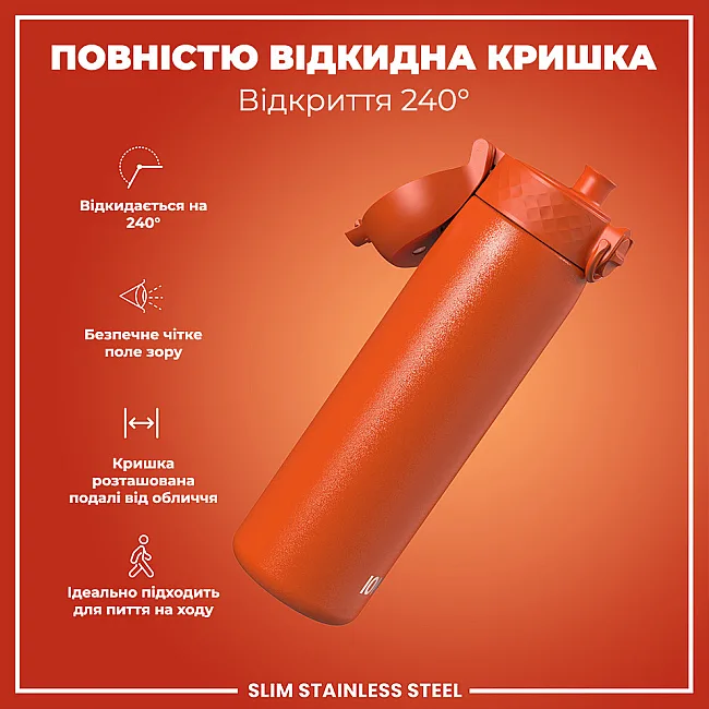 Бутылка для воды металлическая ION8 600 мл. Stainless Steel, Hearty Orange