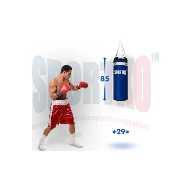 Боксерський мішок Sportko Класик МП4 (0.85м, 20кг)