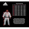 Кимоно для дзюдо Adidas Champion 2 с лицензией IJF (синий)
