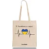 Экошопер BookOpt BK4045 Из Украины в сердце (ритм сердца) бежевый