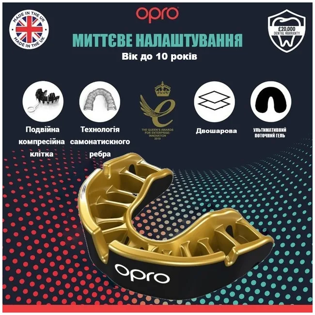 Капа для бокса OPRO Gold детская (возраст до 10 лет) Black/Gold (art.102505001)