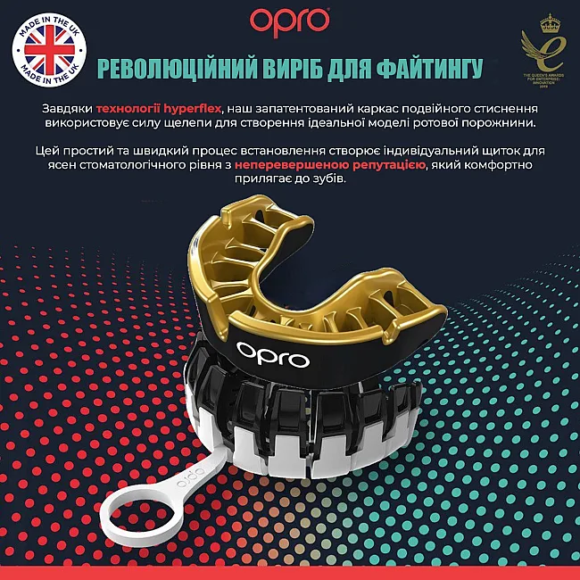 Капа для бокса OPRO Gold детская (возраст до 10 лет) Black/Gold (art.102505001)