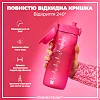 Бутылка для воды ION8 750 мл. (ЭКО бутылка) BPA Free, Pink