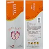 Стельки самонагревающиеся PIPIHOU
 Feet Warmer TY-7557
 40-43