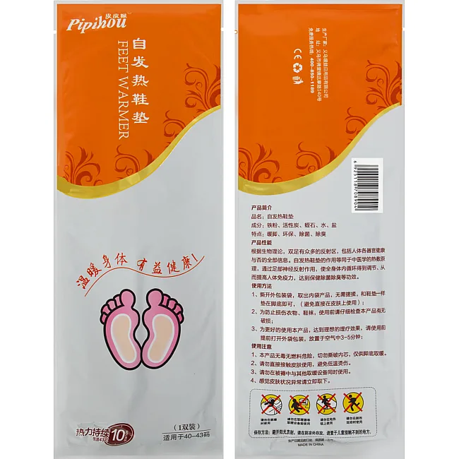 Стельки самонагревающиеся PIPIHOU
 Feet Warmer TY-7557
 40-43