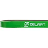 Резина петля для подтягиваний ZELART
 POWER LOOP FI-5439-3 191г (Салатовый)