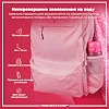 Бутылка для воды ION8 750 мл. (ЭКО бутылка) BPA Free, Pink