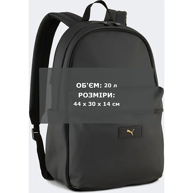 Рюкзак Puma ESSENTIALS PU Backpack 20L чорний 44х30х14 см