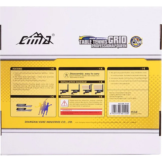 Сітка для настільного тенісу CIMA CM-T120