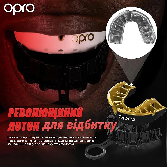 Капа для бокса OPRO Gold детская (возраст до 10 лет) Black/Gold (art.102505001)