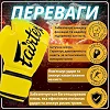 Боксерські рукавиці Fairtex BGV14 Yellow (бинти в комплекті)