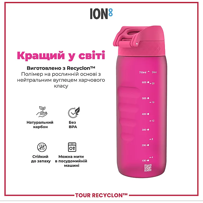 Бутылка для воды ION8 750 мл. (ЭКО бутылка) BPA Free, Pink