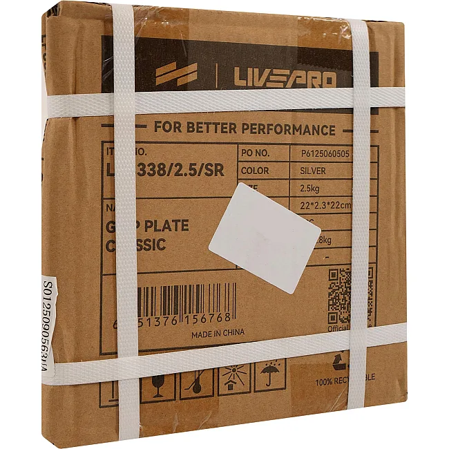 Млинці диски сталеві 2 Handle металева втулка LiveUp LP8338-2_5 ø51мм 2,5кг
