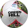 Футбольный мяч Green Hill FB-9155 FIFA Approved "PRONTO"
