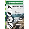 Трекинговые палки PowerPlay 9109 Fika Black/Red 60-135 см (пара) + 2-и пары сапог + чехол