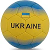 Футбольный мяч BALLONSTAR UKRAINE FB-8556 №5 PU (Желтый-синий)