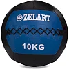 Мяч набивной медицинский для кроссфита WALL BALL ZELART FI-5168-10 10кг