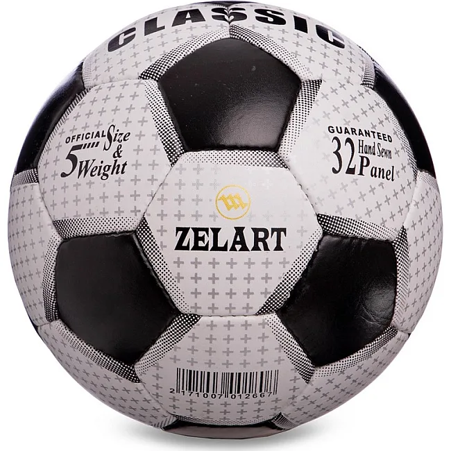 Футбольний м'яч CLASSIC BALLONSTAR FB-6589 №5