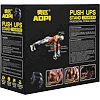 Упоры для отжиманий 2штуки AOPI AP-398 (Серый-черный)