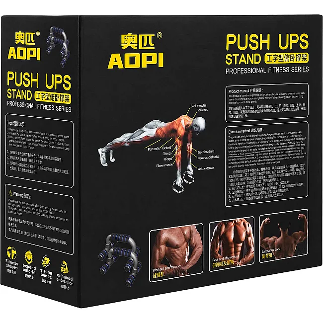Упоры для отжиманий 2штуки AOPI AP-398 (Серый-черный)