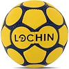 Гандбольный мяч LOCHIN ZR-07 №2