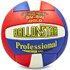 Волейбольный мяч BALLONSTAR LG0164 №5 PU