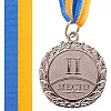 Медаль спортивная с лентой SP-SPORT
 STAR C-2940 ø4,5см (Золотой)