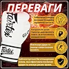 Боксерские перчатки Fairtex BGVG1 White (бинты в комплекте)