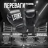 Боксерські рукавиці Leone GN111 THE GREATEST Black (бинти 4 м. в комплекті)