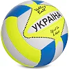 Волейбольный мяч PU UKRAINE MATSA VB-4814 PU
