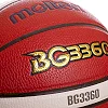 Баскетбольный мяч
 MOLTEN B7G3360
 7
