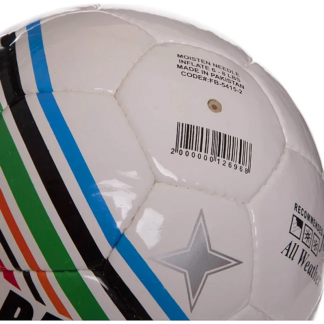 Футбольный мяч BALLONSTAR BRILLANT SUPER FB-5415-2 №5