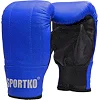Снарядные перчатки кожанные SPORTKO ПК3