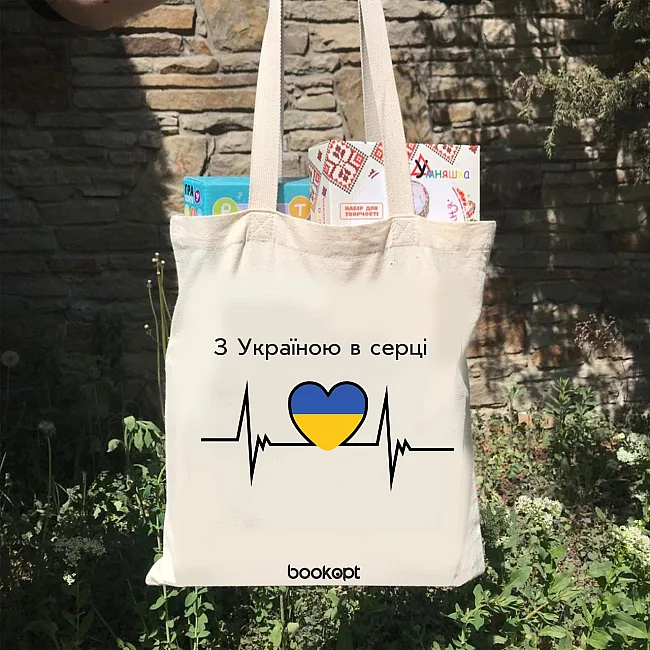 Экошопер BookOpt BK4045 Из Украины в сердце (ритм сердца) бежевый