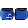 Утяжелители-браслеты для рук ZELART
 FI-6221-1 2x0,5кг (Синий)