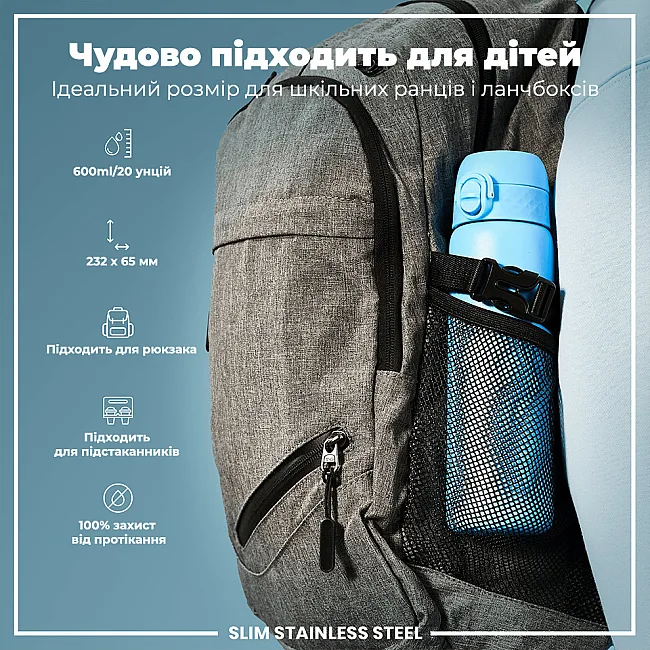 Пляшка для води металева ION8 600 мл. Stainless Steel , Alaskan Blue