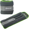 Утяжелители для ног и рук ZELART FI-5733-4 2x2кг (Серый-салатовый)