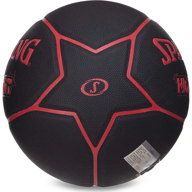 Баскетбольный мяч
 SPALDING HIGHLIGHT 76868Y
 7
