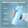 Пляшка для води металева ION8 600 мл. Stainless Steel , Alaskan Blue